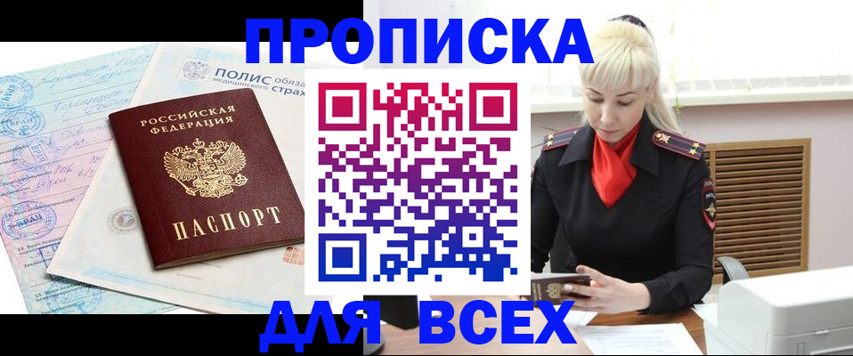 регистрация для дет. сада в Могочи